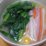 味噌味も美味しい　「ほうれん草入り味噌味にゅう麺」